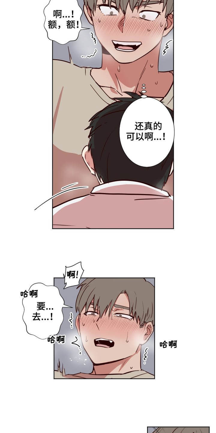 第51话15