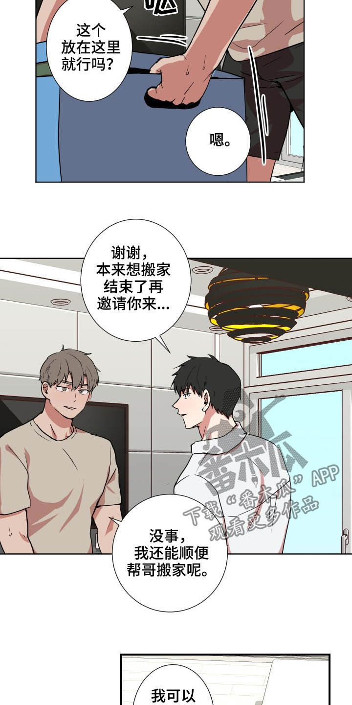 第51话2