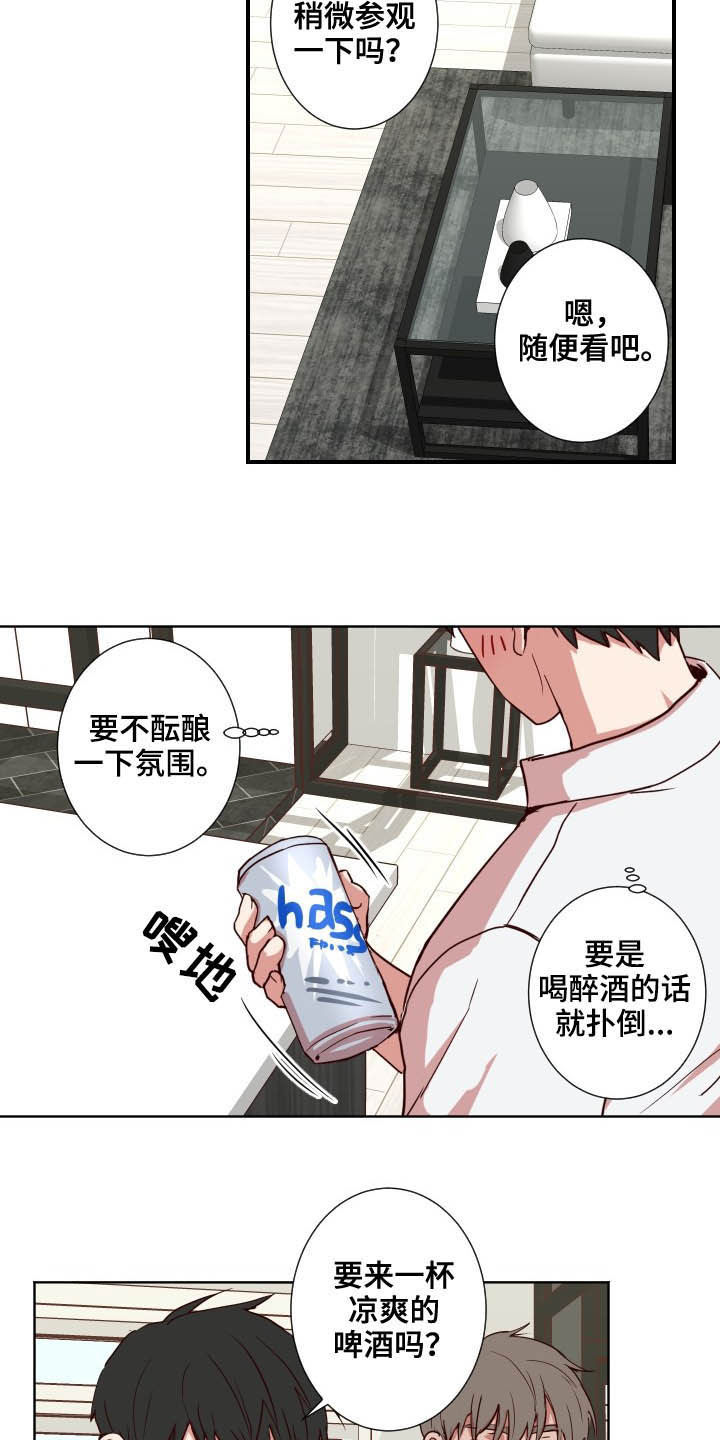 第51话3
