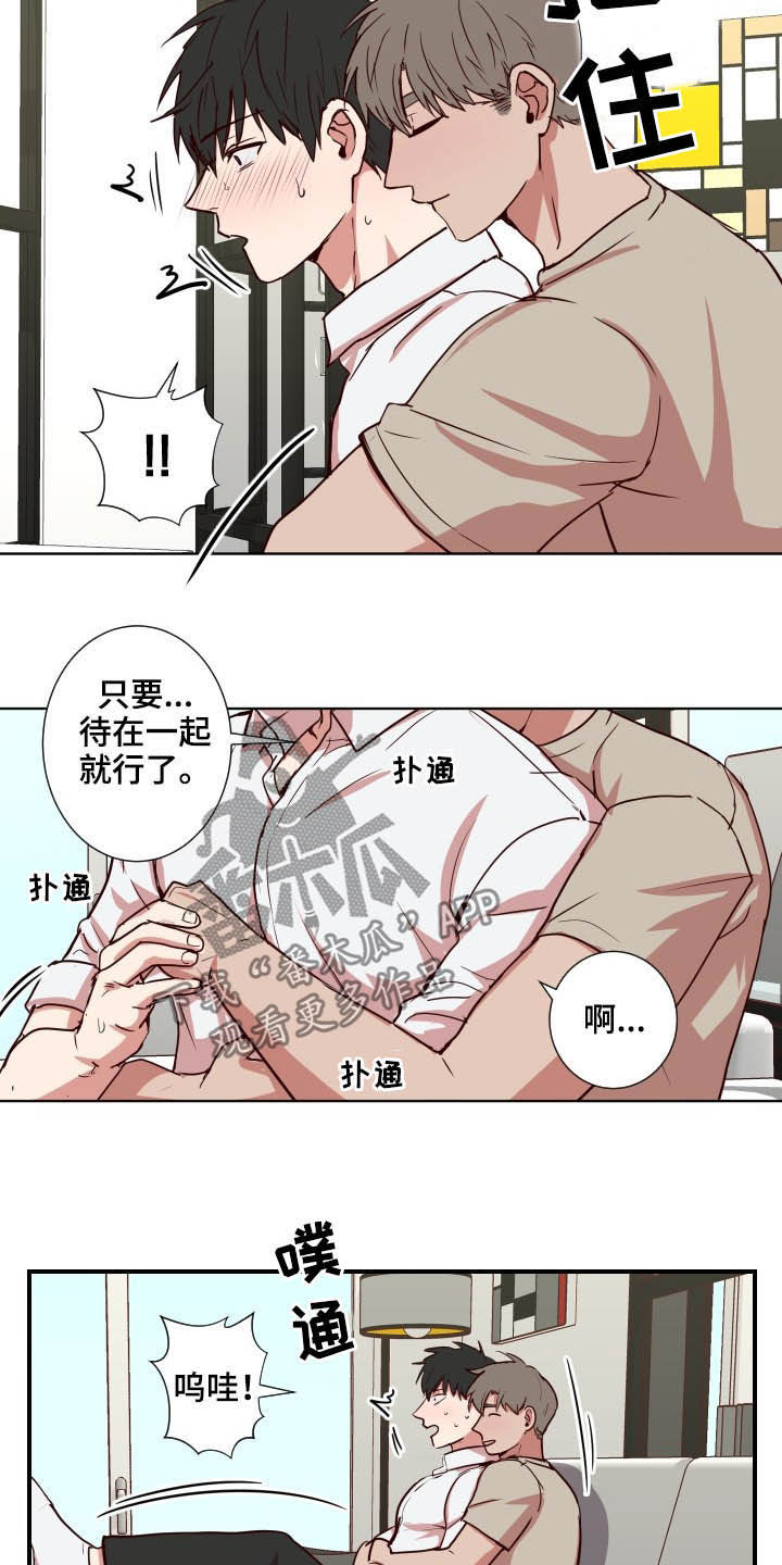 第51话5