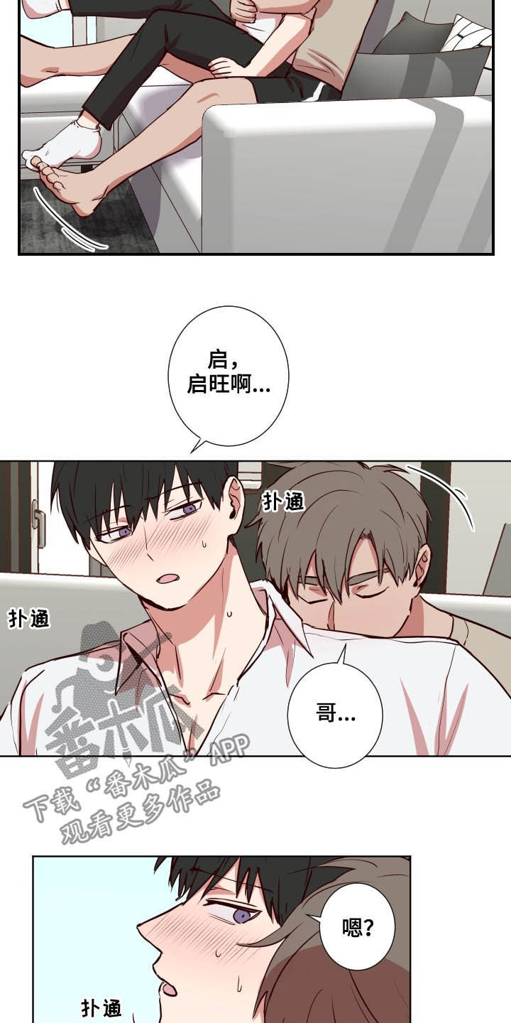 第51话6