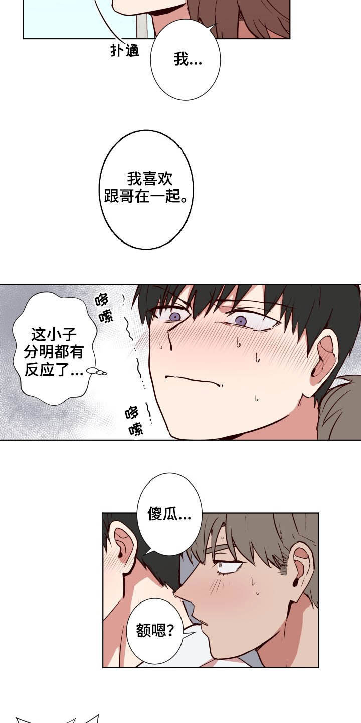 第51话7