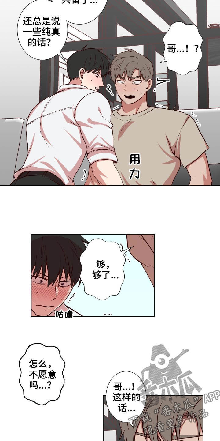 第51话9