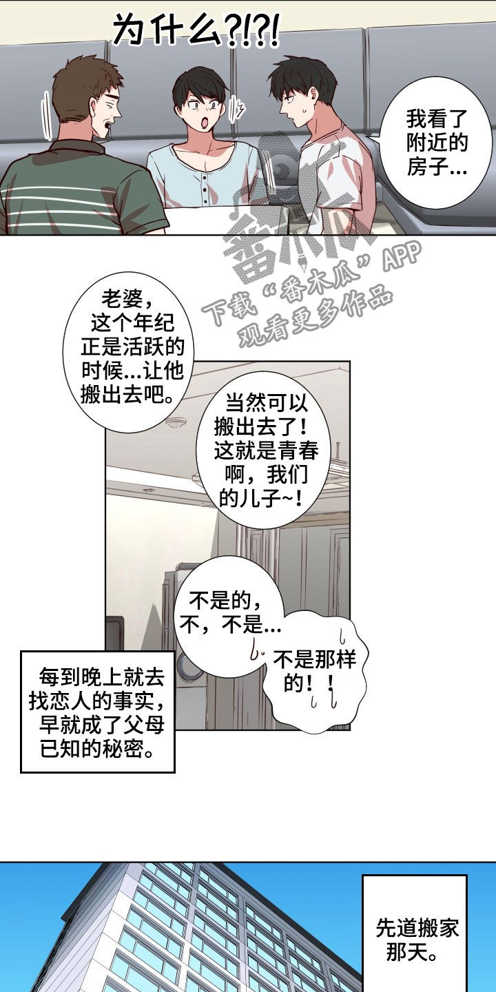 第50话10
