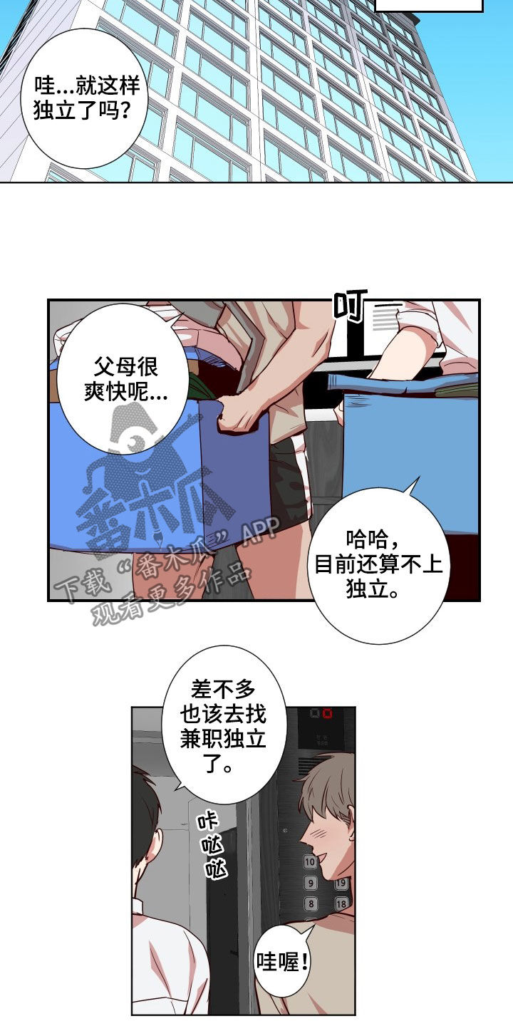 第50话11