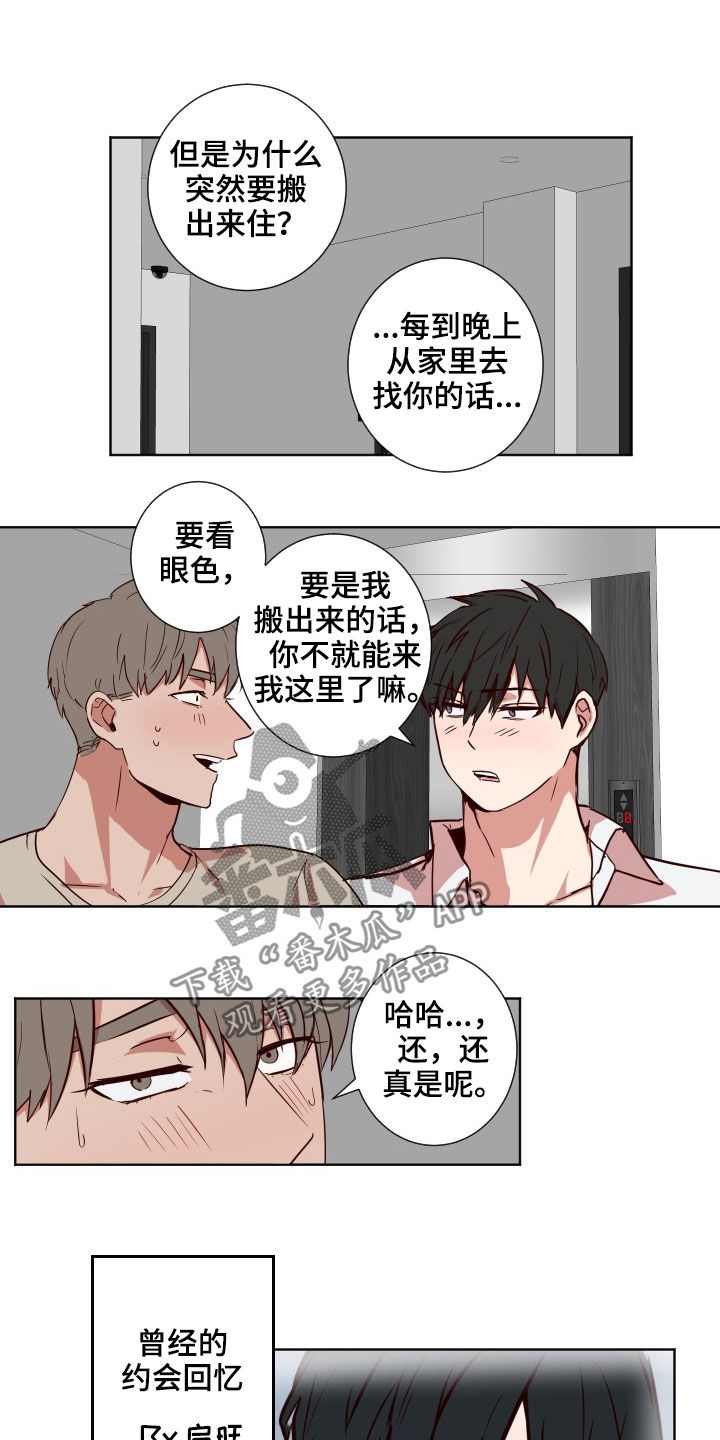 第50话12