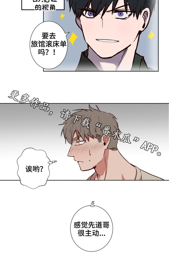 第50话13