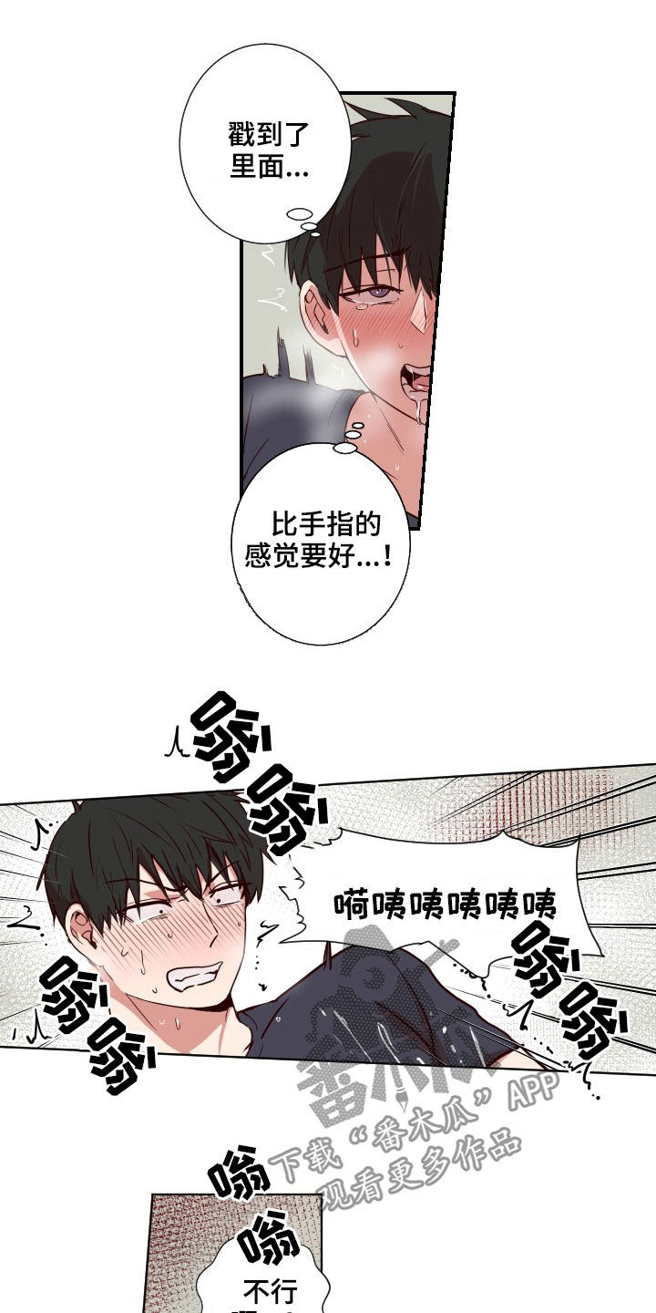 第50话3