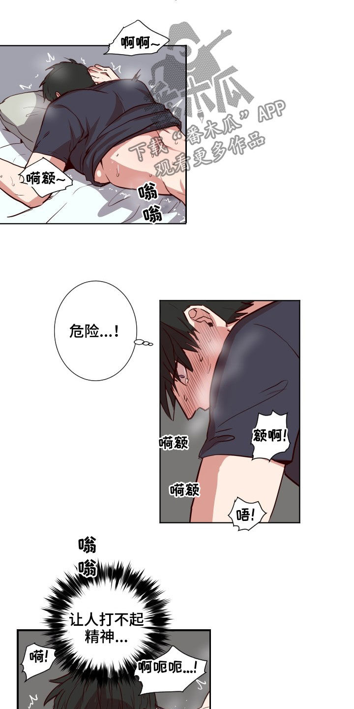 第50话6