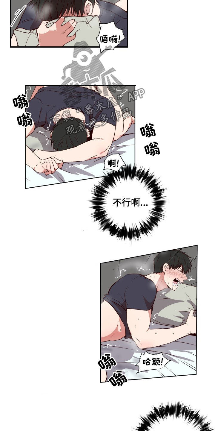 第50话7