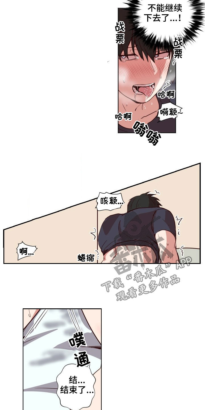 第50话8