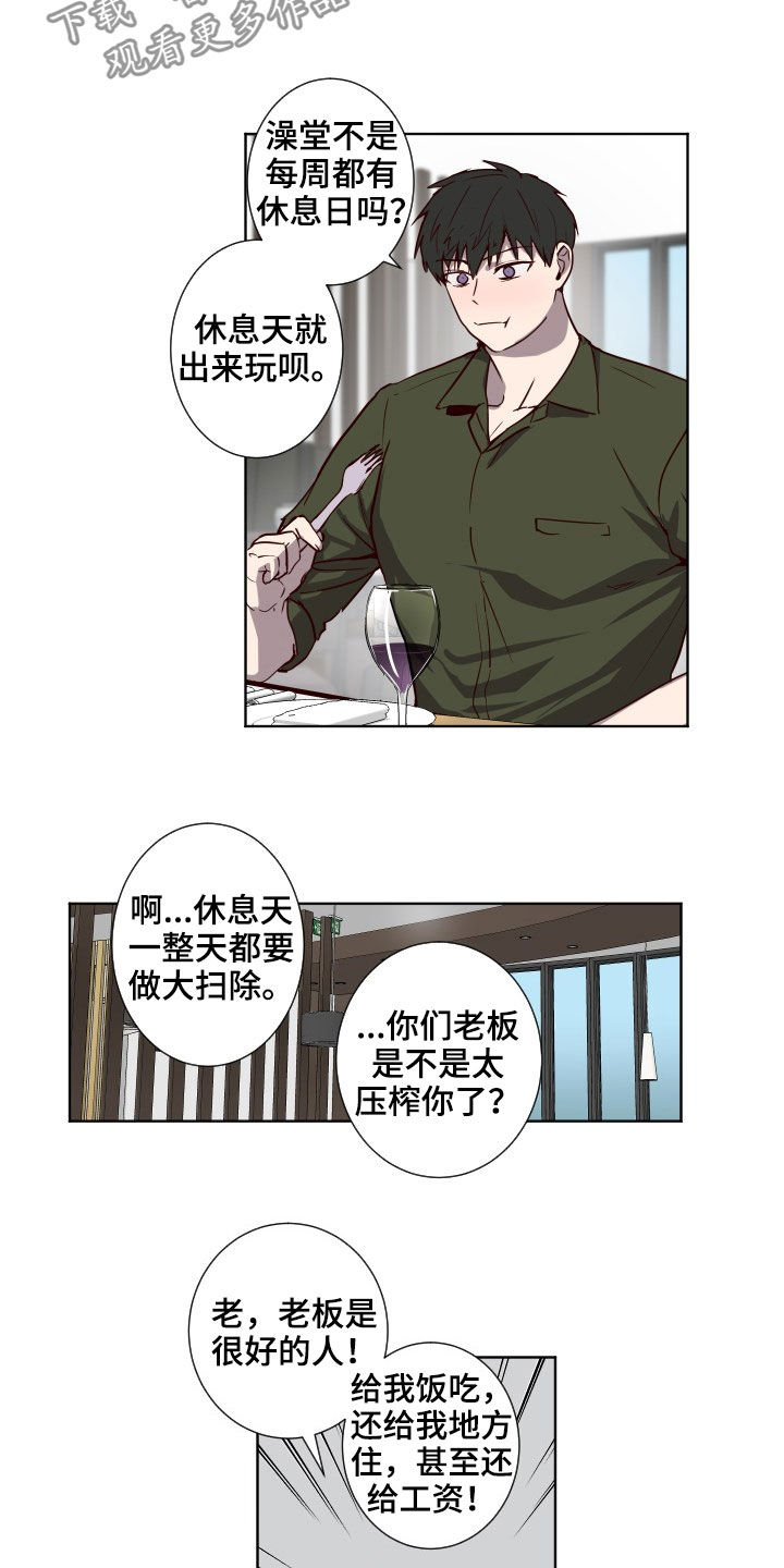 第49话1