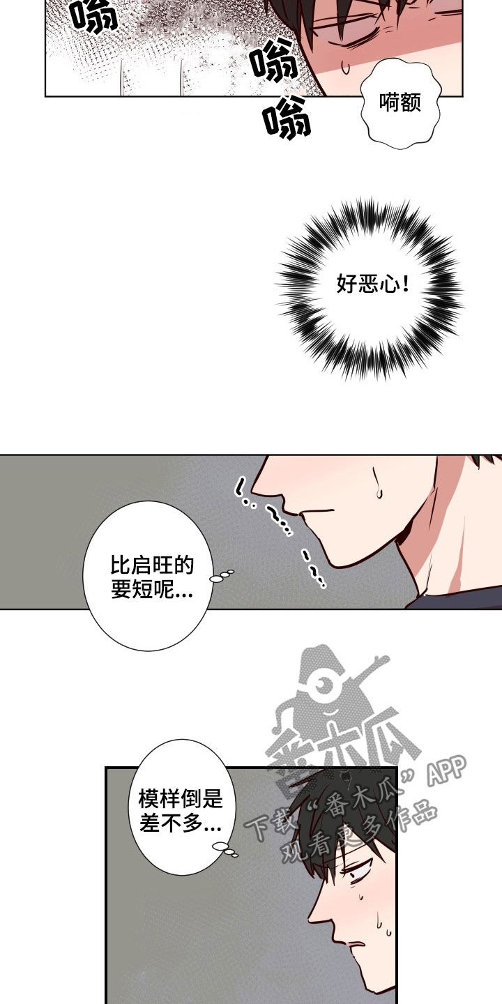 第49话10