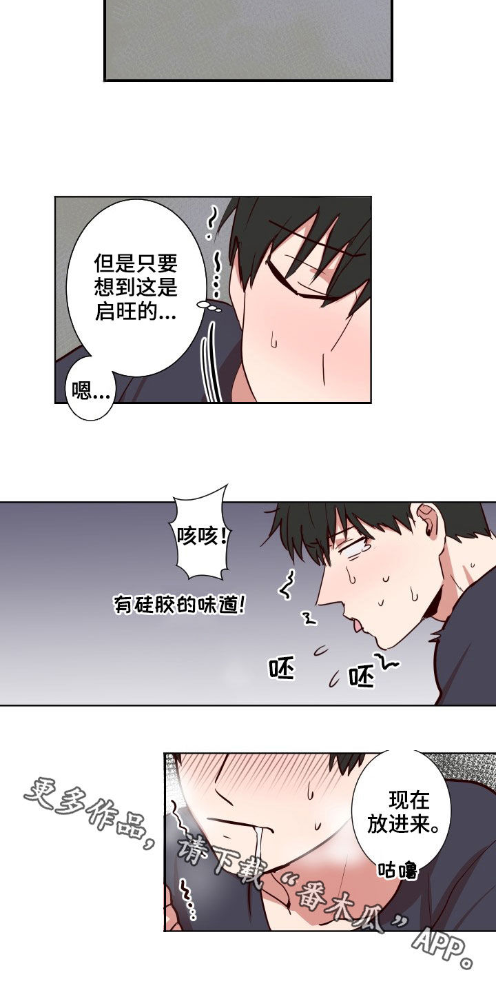 第49话11