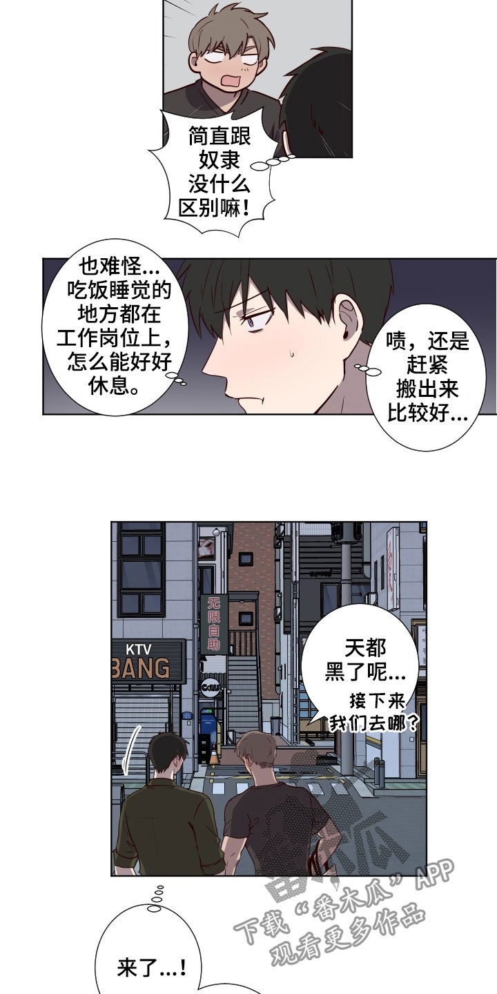第49话2