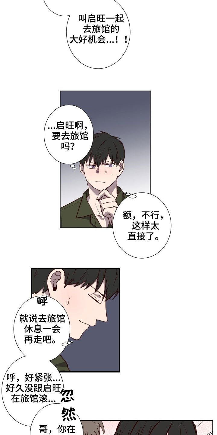 第49话3