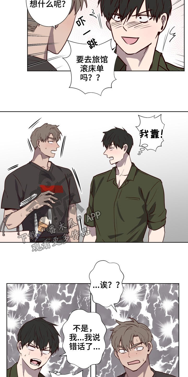 第49话4