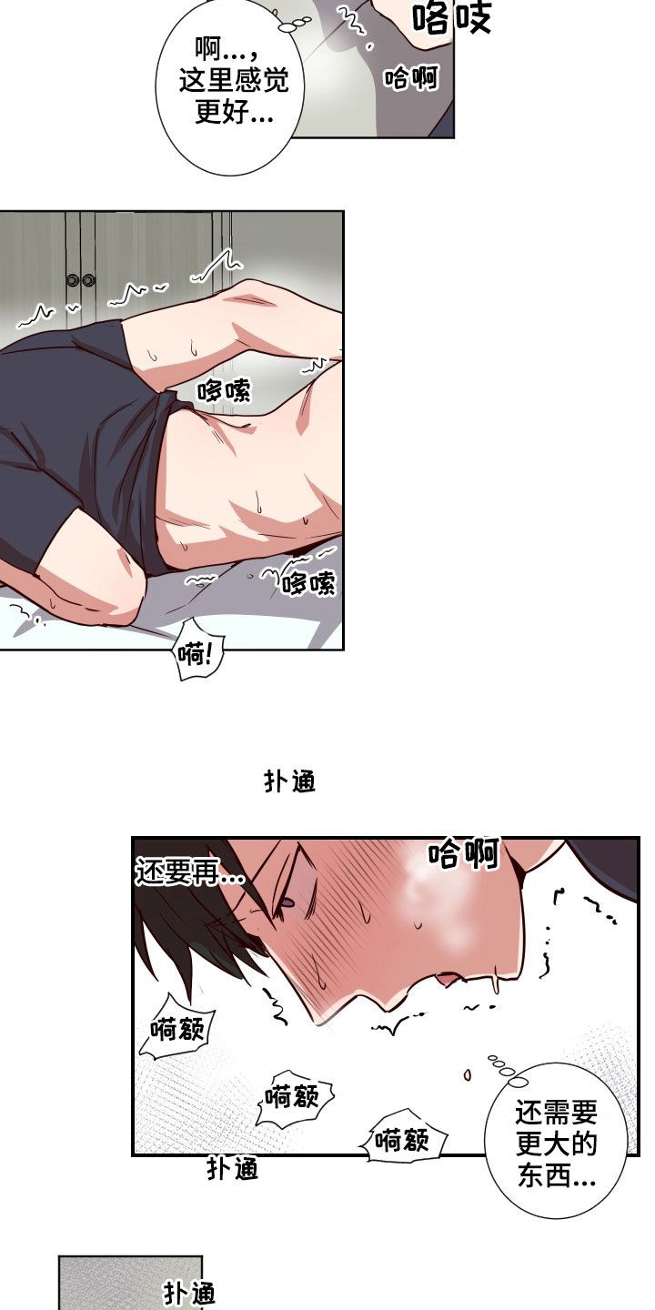 第49话8