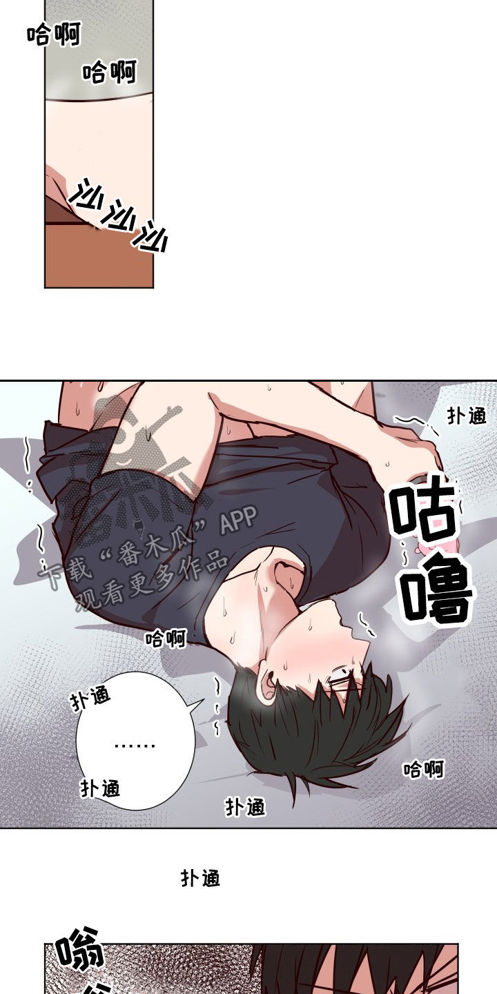 第49话9