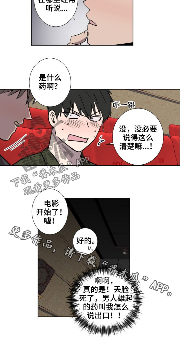 第48话10