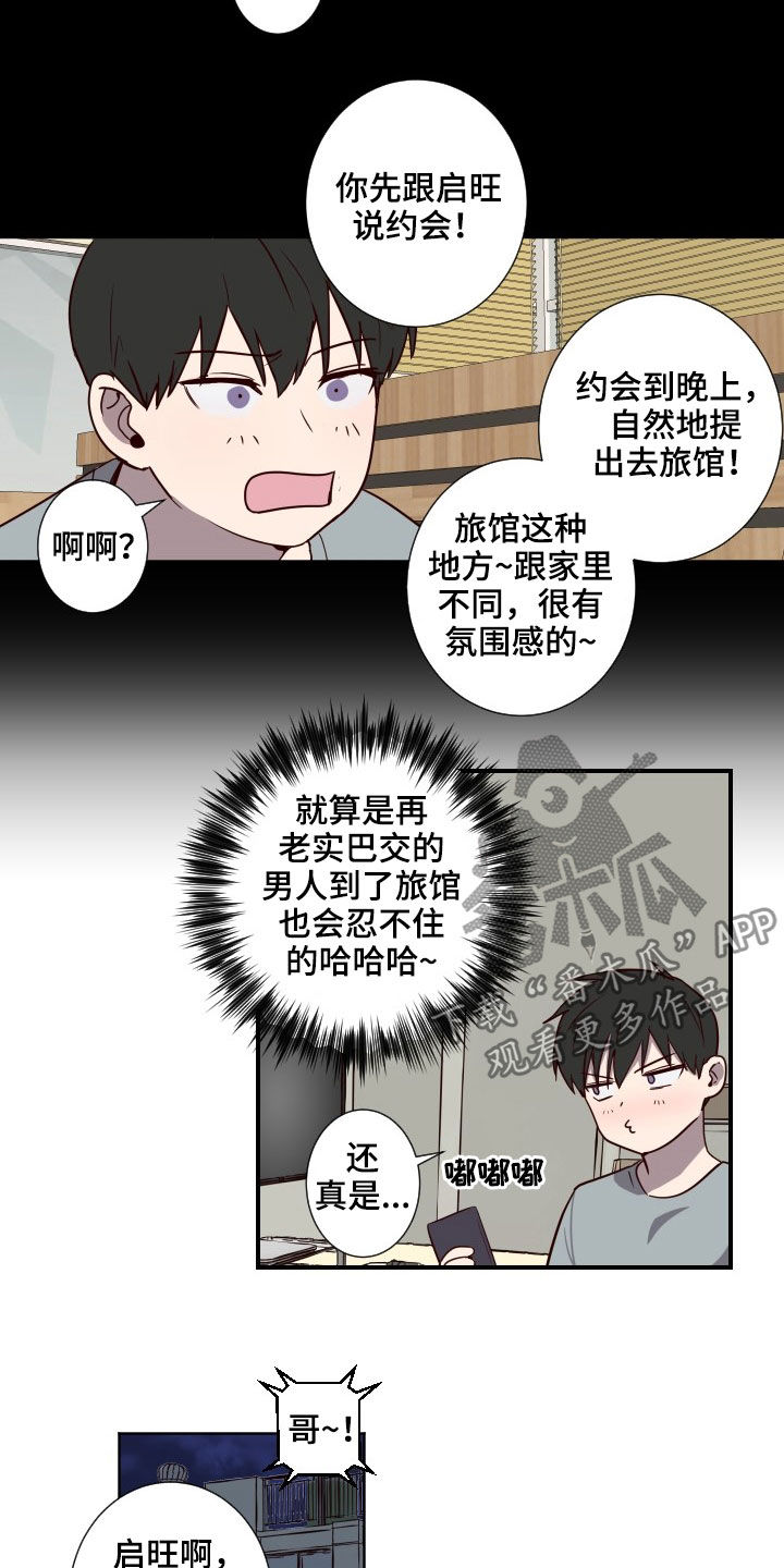 第48话2