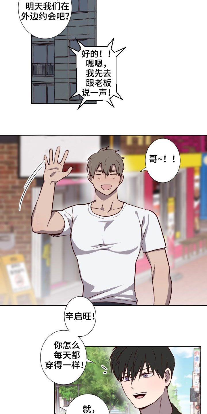 第48话3