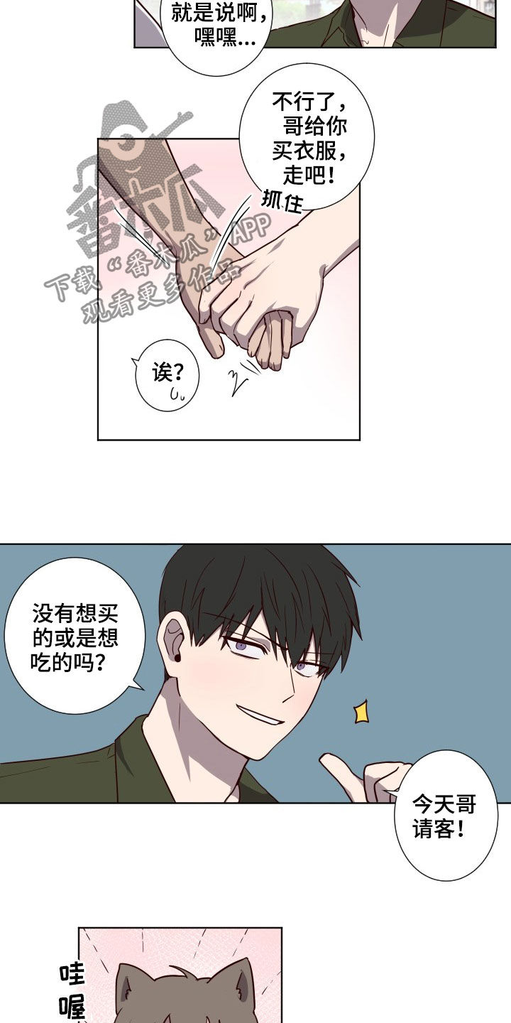 第48话4