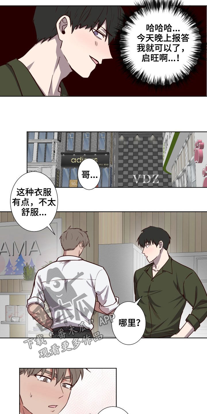 第48话6