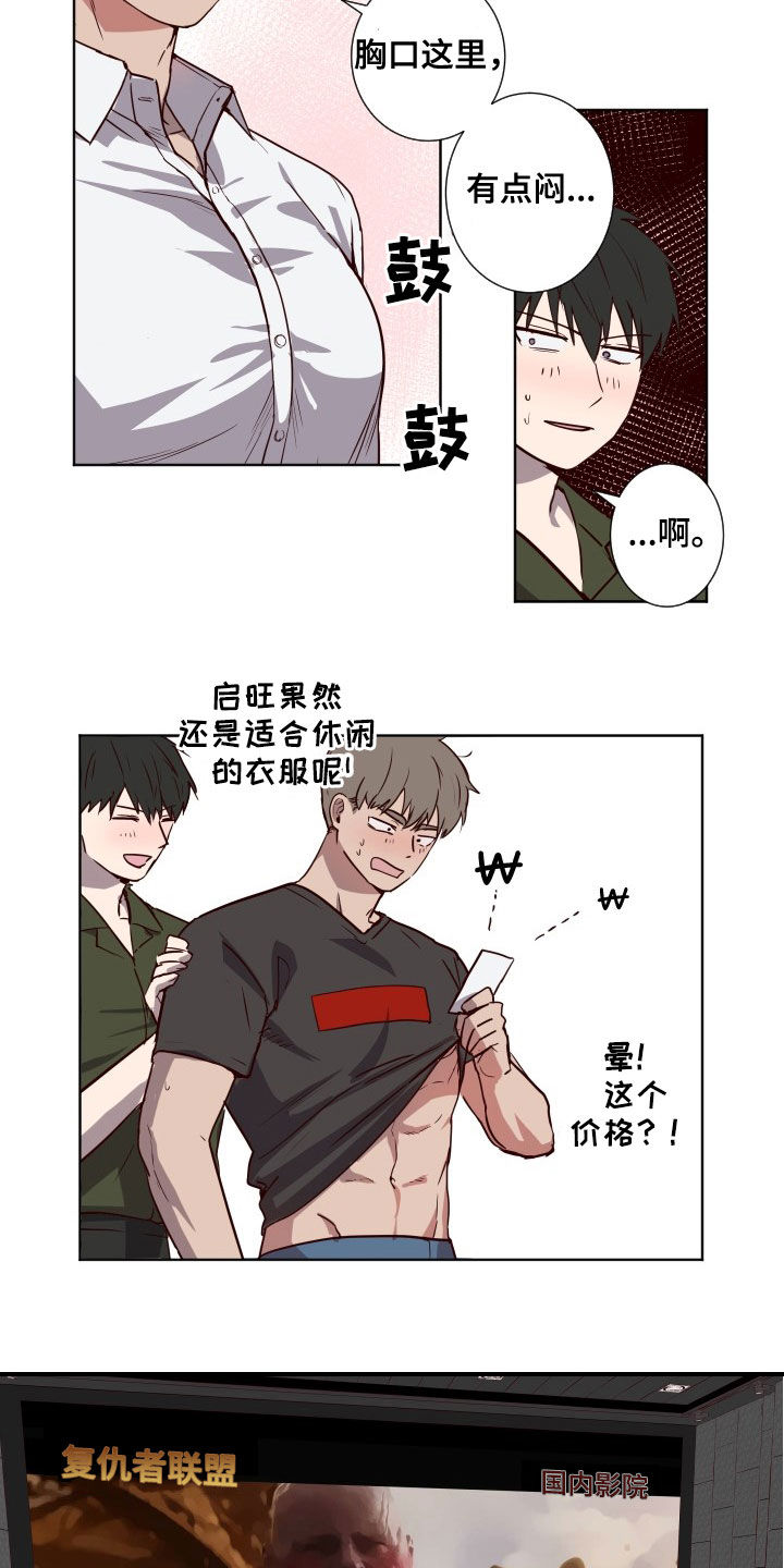 第48话7