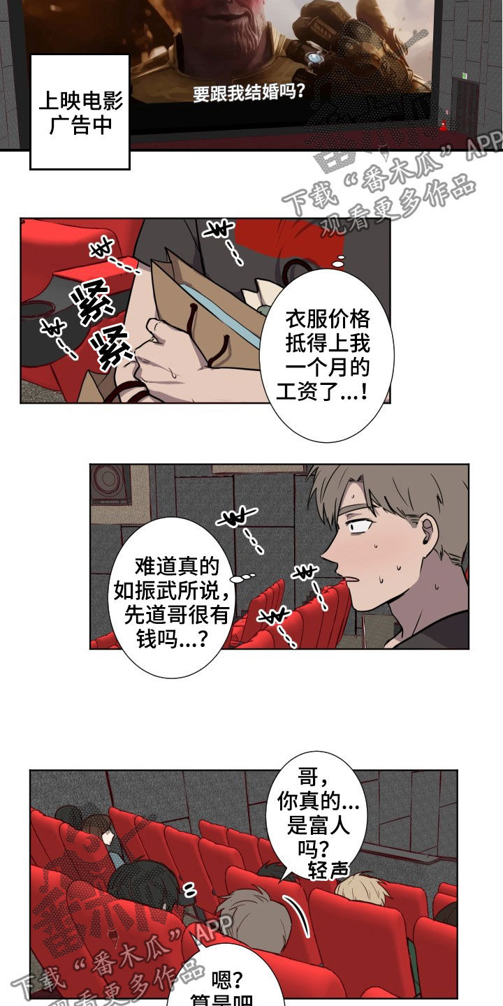 第48话8