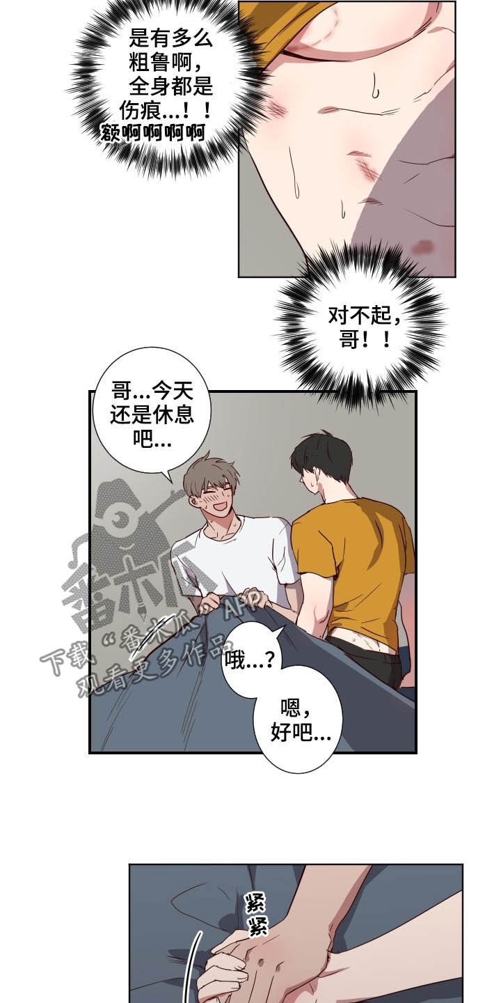 第47话1