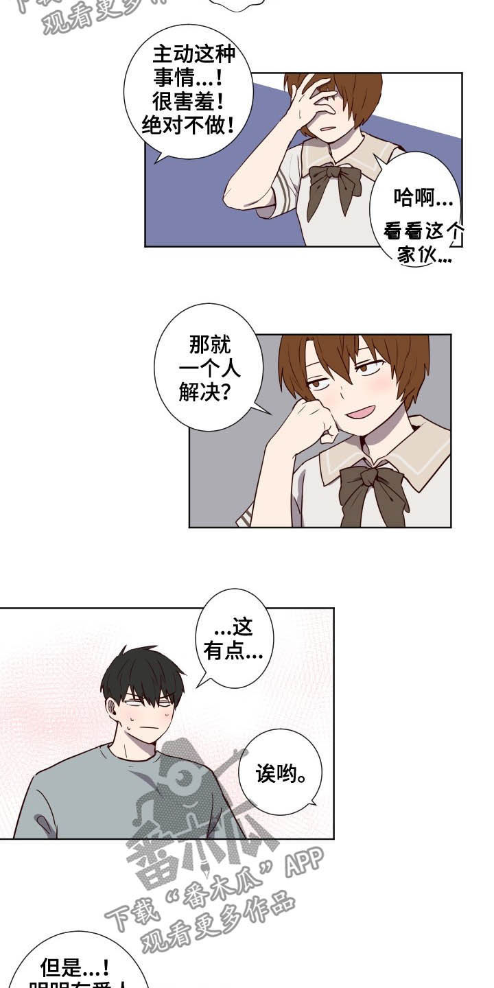 第47话10