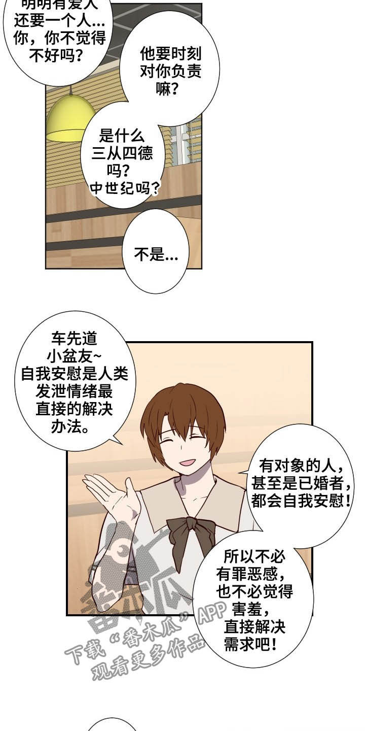 第47话11