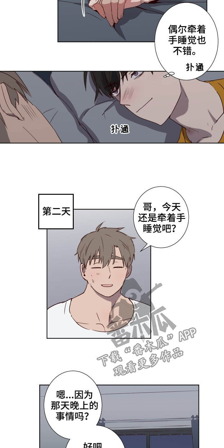 第47话2