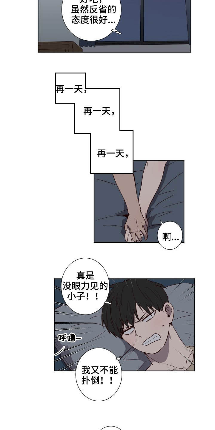 第47话3