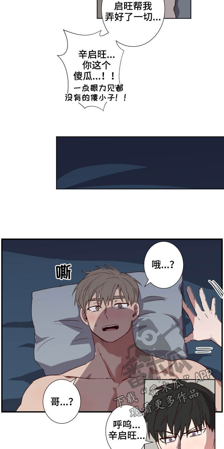 第47话5
