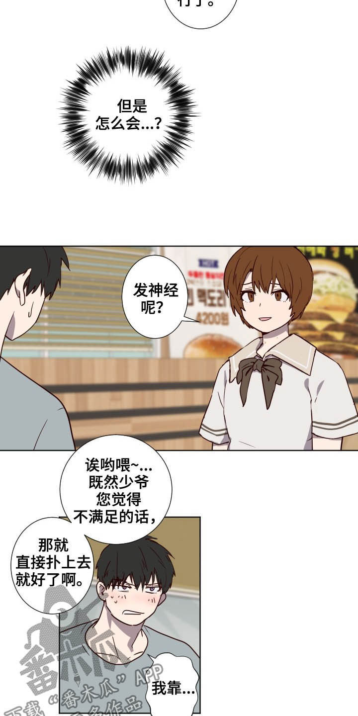 第47话9