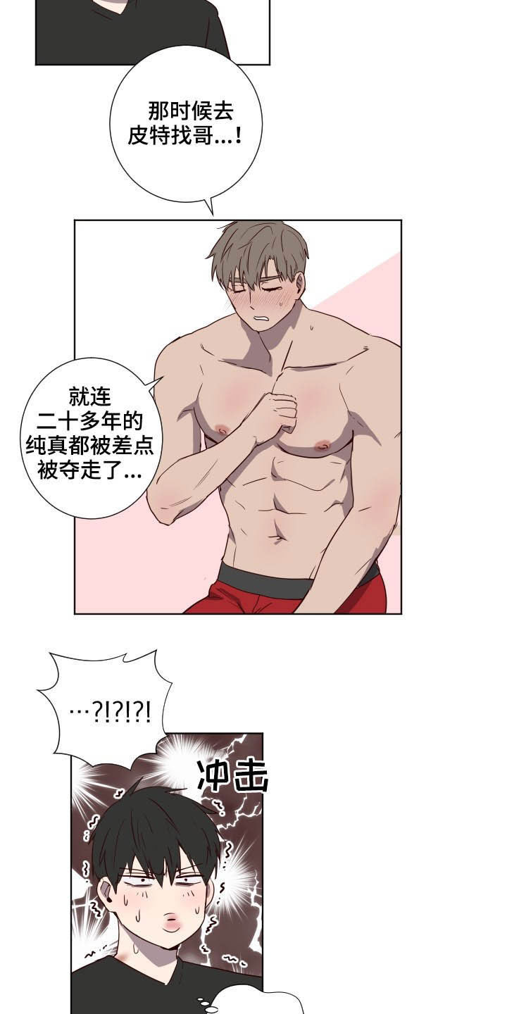 第46话1