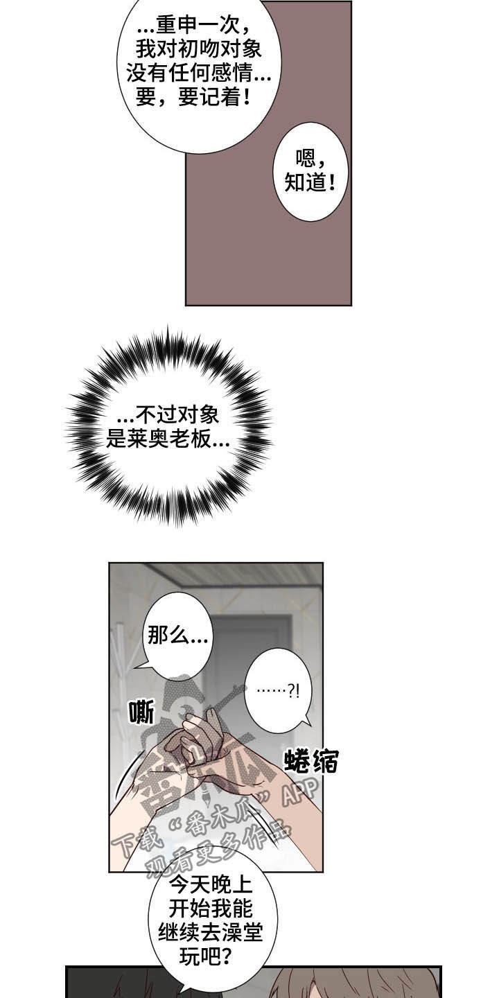 第46话10