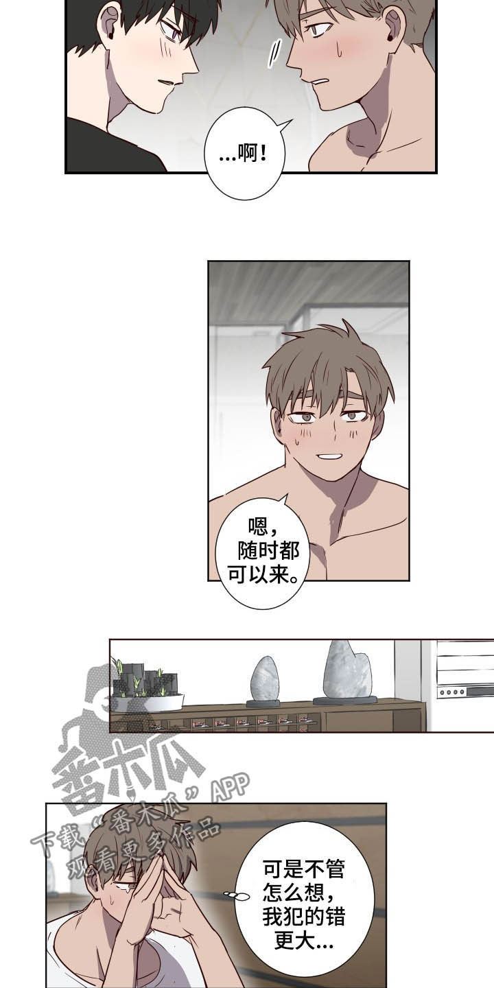 第46话11