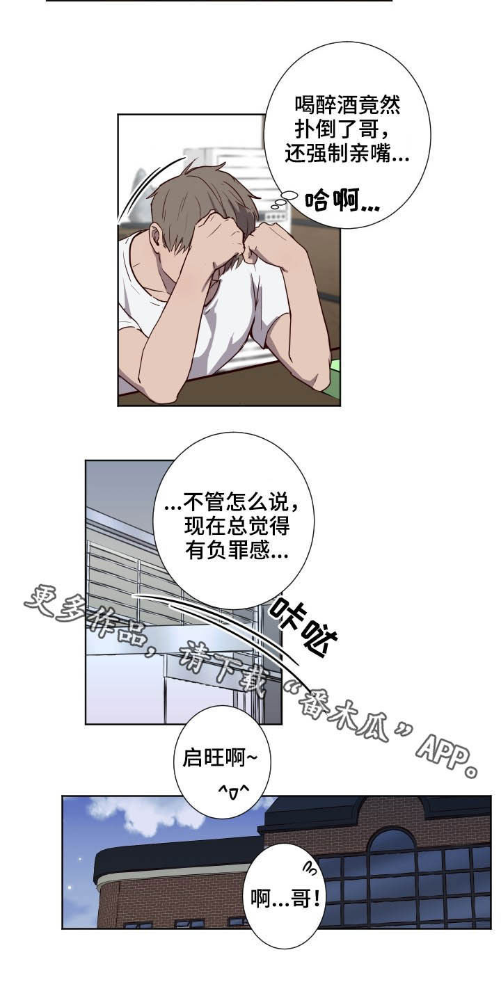 第46话12