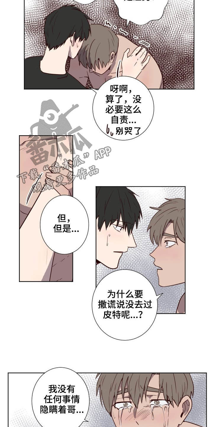 第46话5