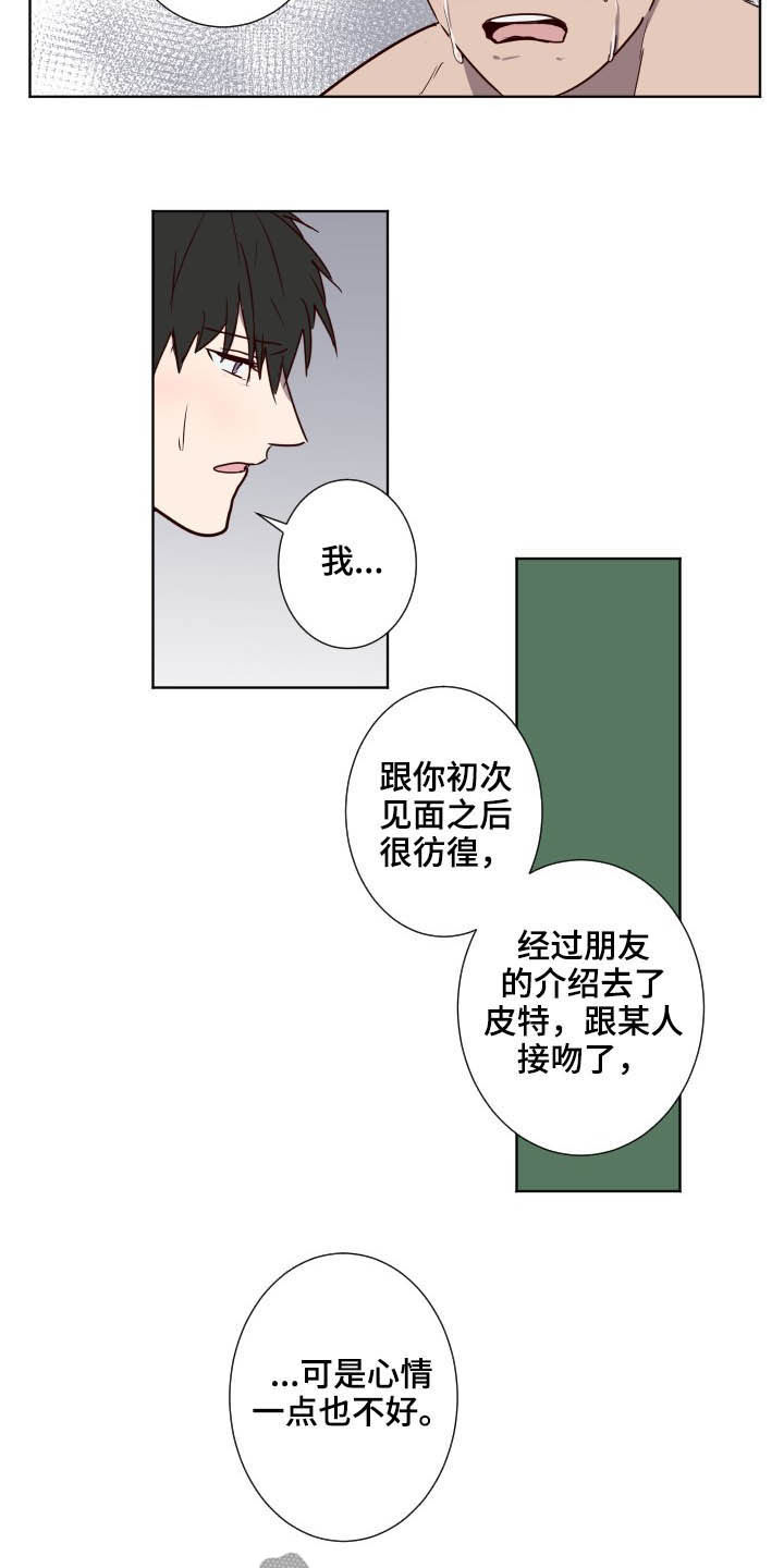 第46话6