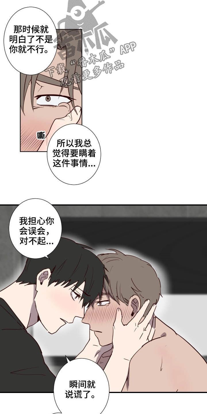 第46话7