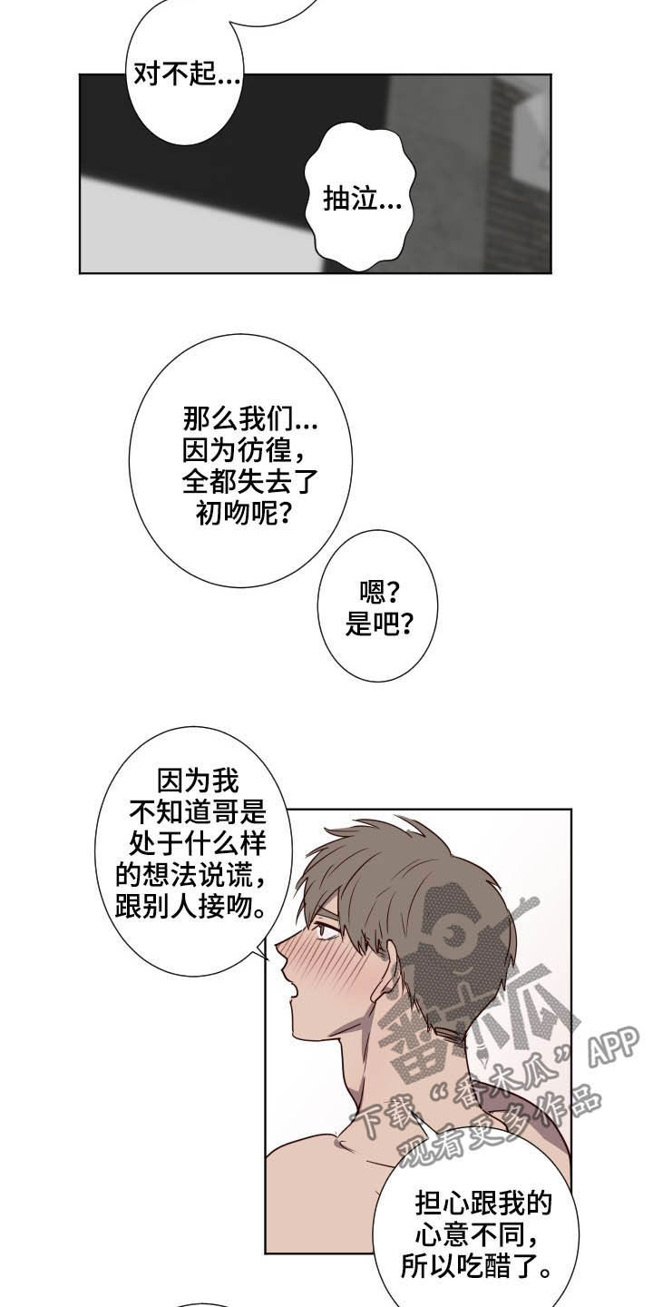 第46话8