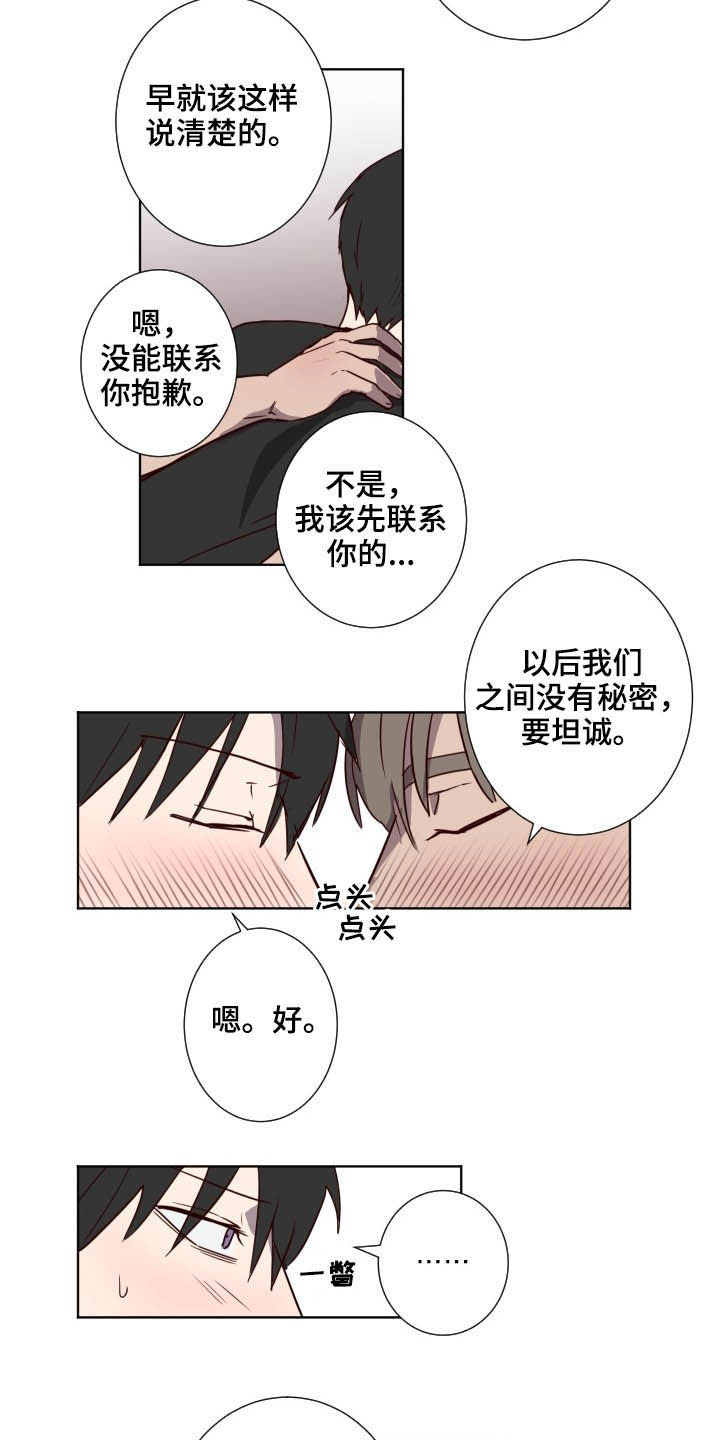 第46话9