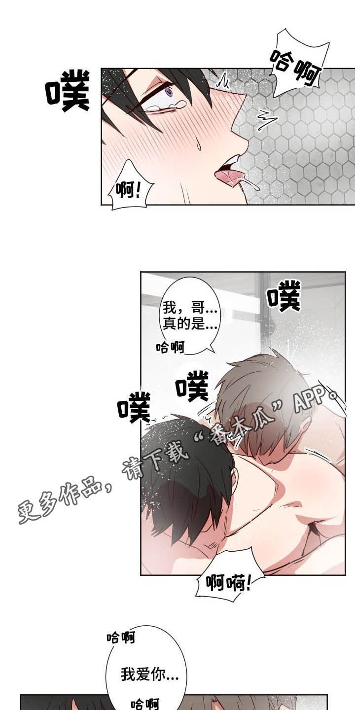 第45话0