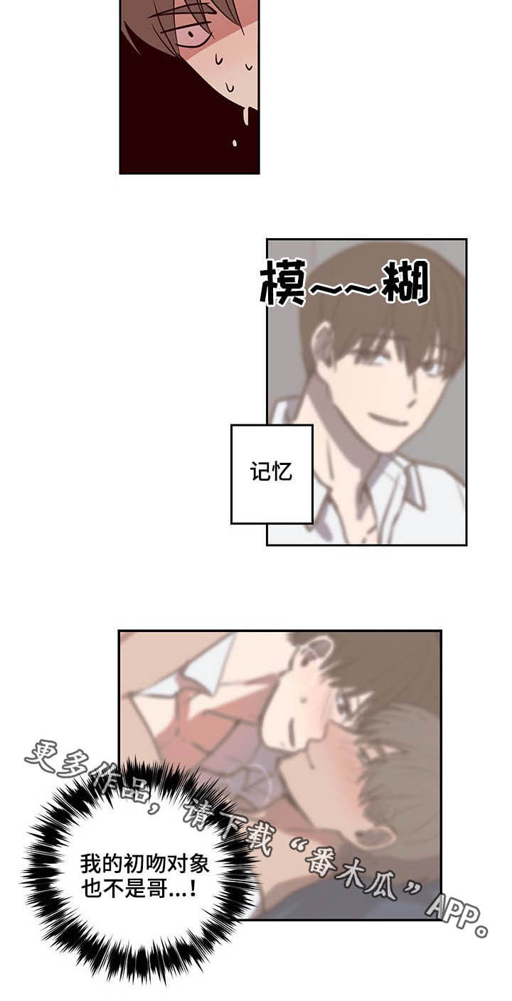 第45话10
