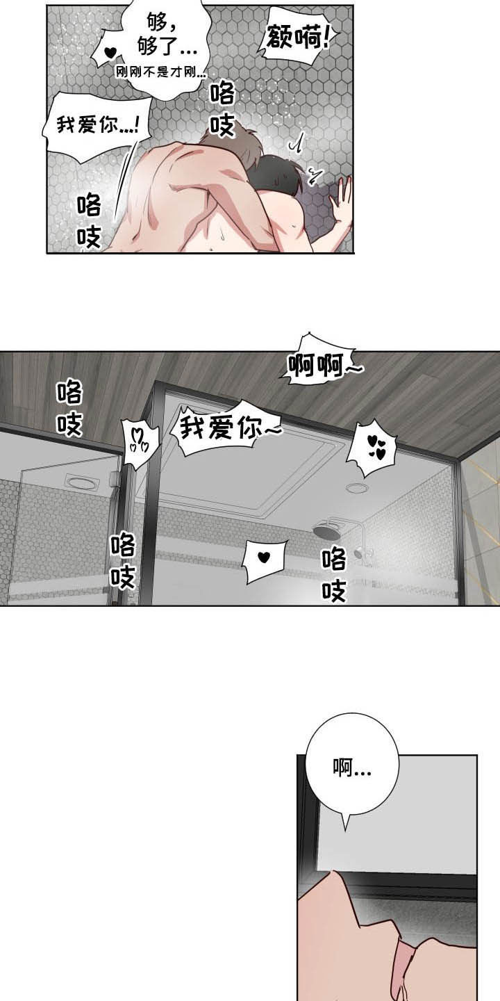 第45话2
