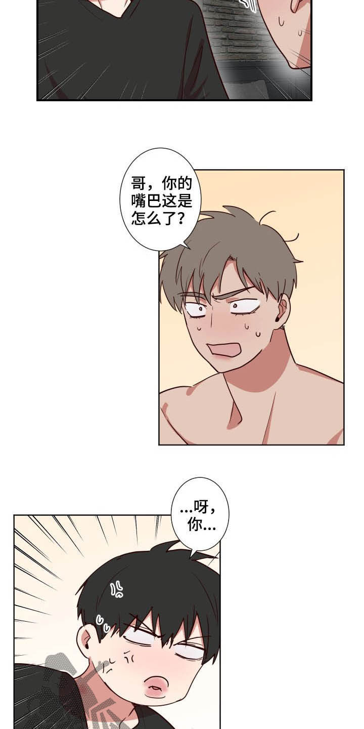 第45话4